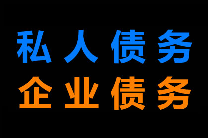 浙江律师追讨3万元欠款费用是多少？